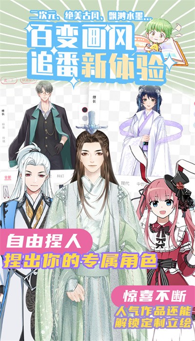 青梨閱讀2023無廣告免費暢讀