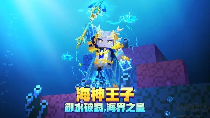 我的世界忍者神龜mod手機版