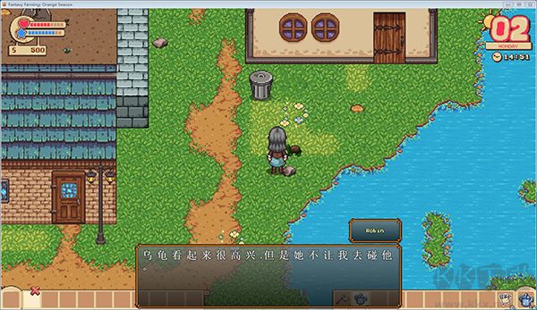 牧場物語:橙色季節PC版