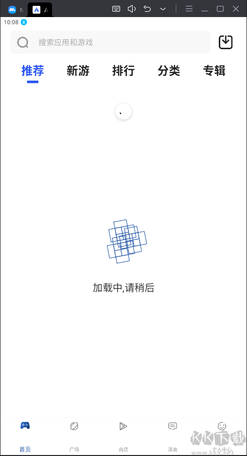 APKHUB游戲盒子