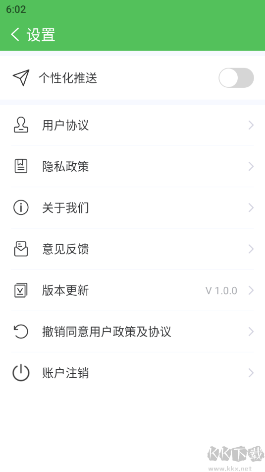 逍遙優(yōu)化大師-電池檢測(cè)