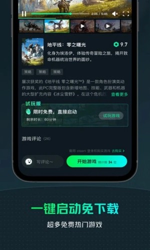 yowa云游戲無限時間版