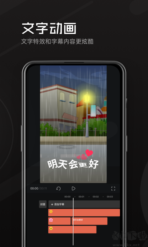 豆影動畫制作(趣映)