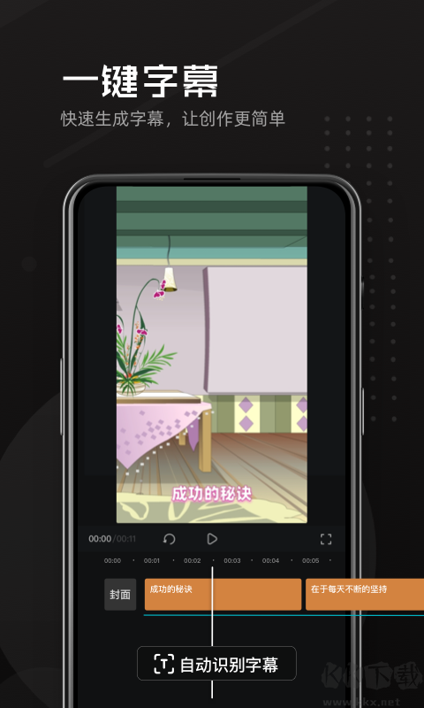 豆影動畫制作(趣映)