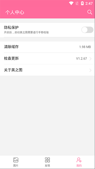 美之圖2023官方版