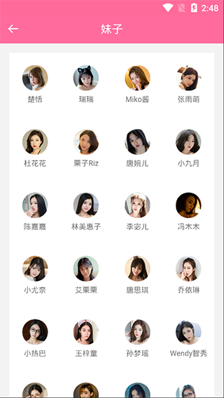 美之圖2023官方版