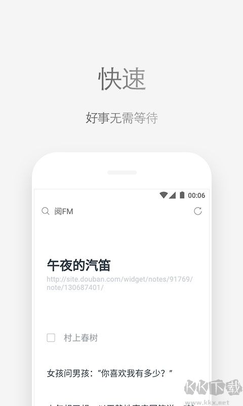 Via瀏覽器國內版(支持調用IDM)