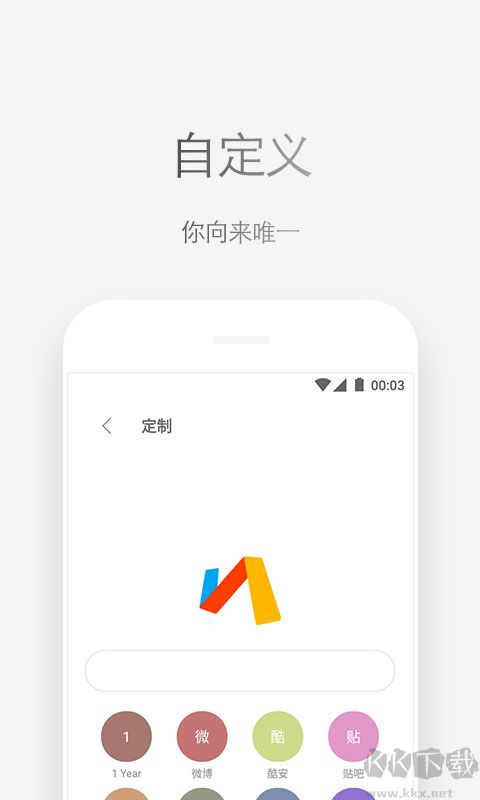 Via瀏覽器國內版(支持調用IDM)