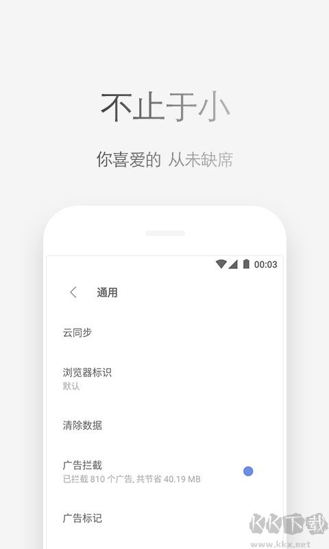 Via瀏覽器國內版(支持調用IDM)