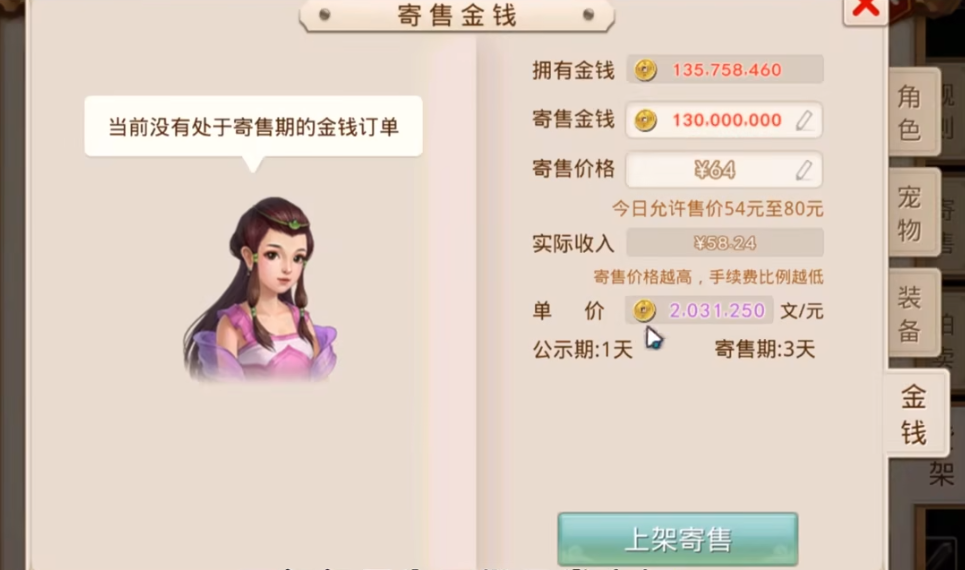 每天能賺30—50元游戲下載-真實每天能賺30—50元游戲-每天能賺30—50元游戲合集