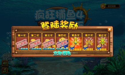 18捕魚千炮版