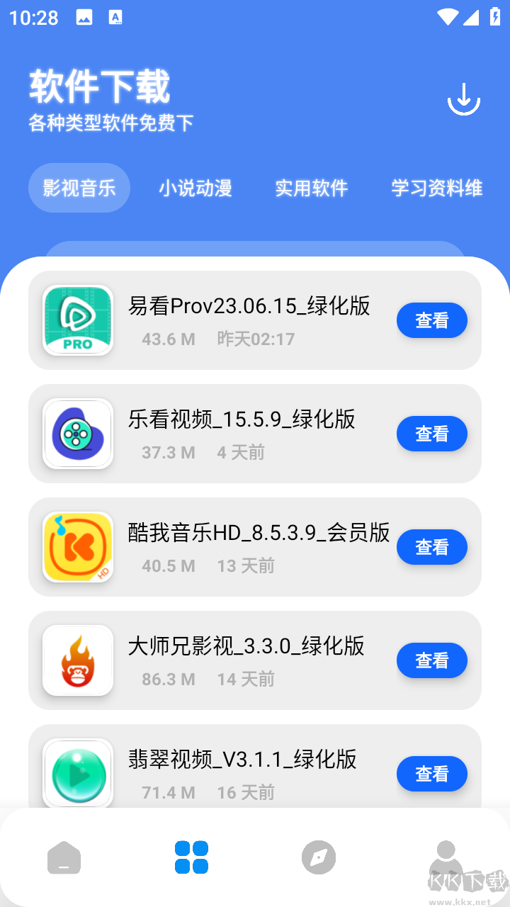 優創store2023最新版