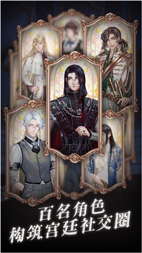 螺旋圓舞曲2薔薇戰爭最新版