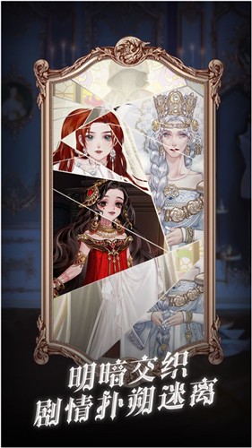 螺旋圓舞曲2薔薇戰爭最新版