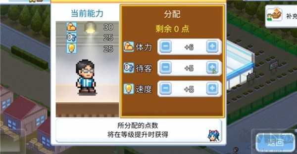 便利店開業(yè)日記漢化版