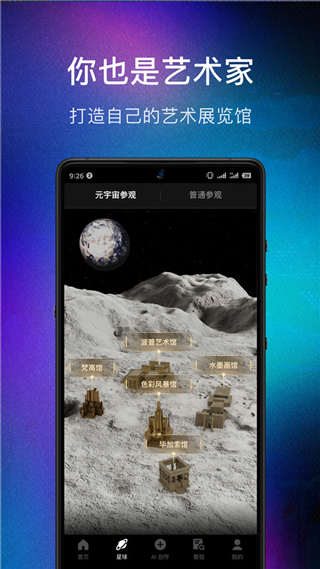 數(shù)畫(huà)ai繪畫(huà)(破解版)