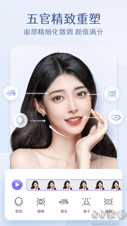 prettyup解鎖年費VIP版