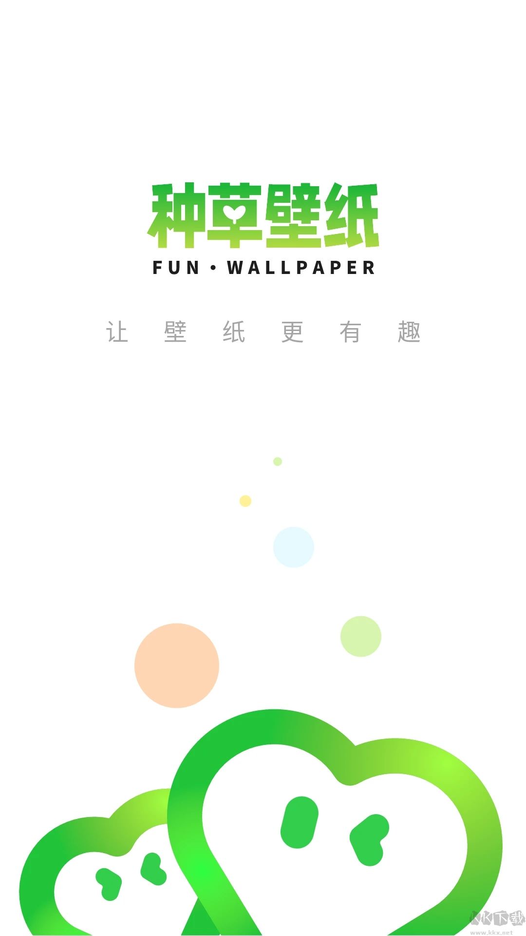種草壁紙(含大量透視圖)
