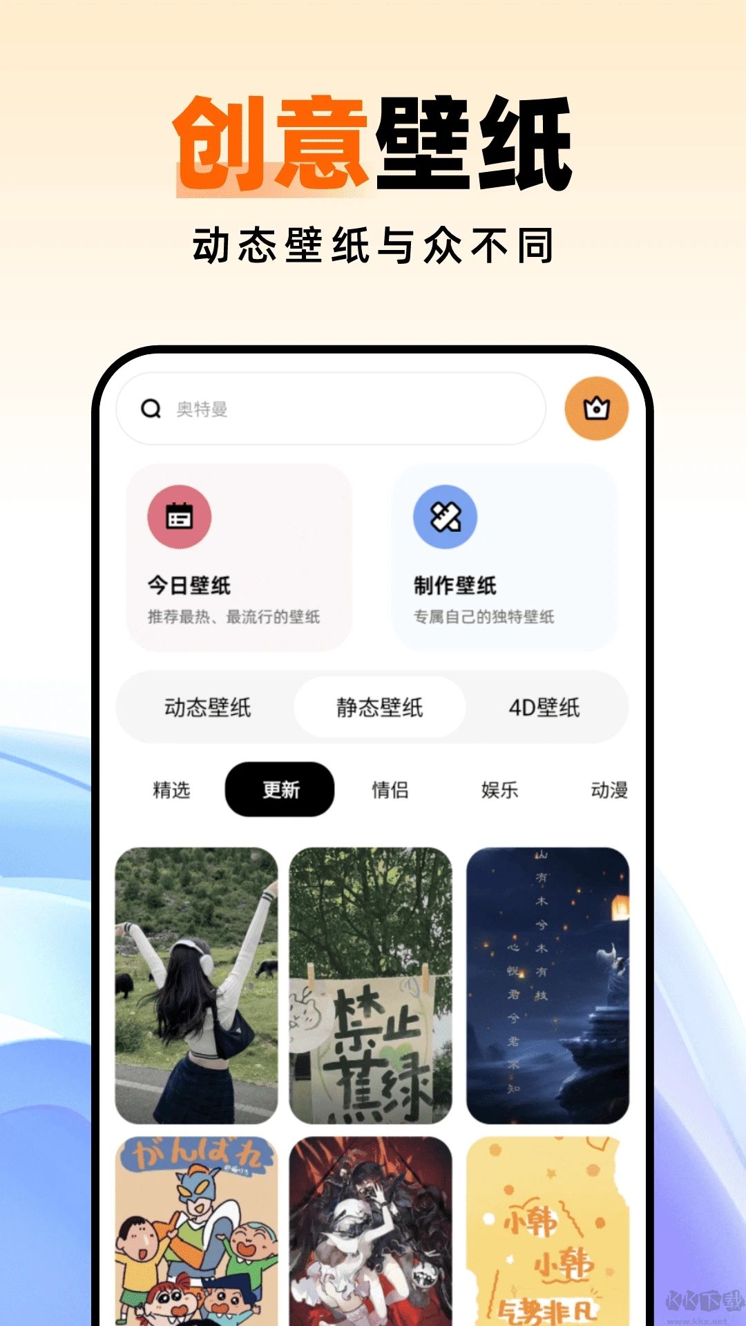 種草壁紙(含大量透視圖)