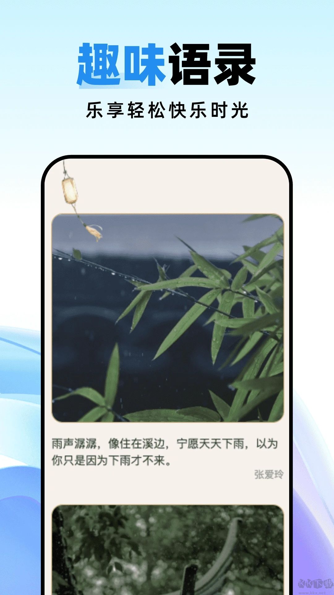 種草壁紙(含大量透視圖)