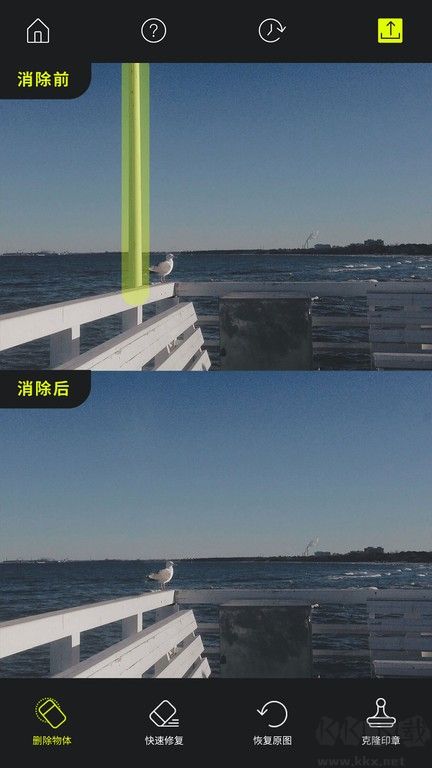 魔擦修圖2023破解版