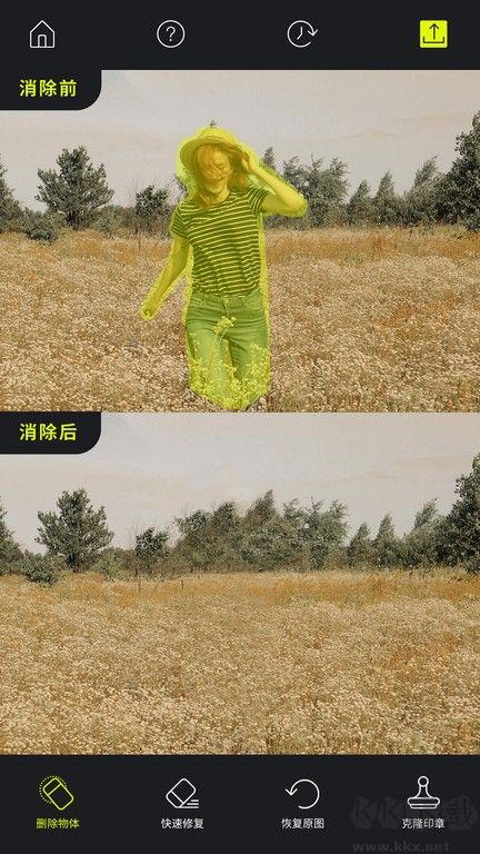 魔擦修圖2023破解版