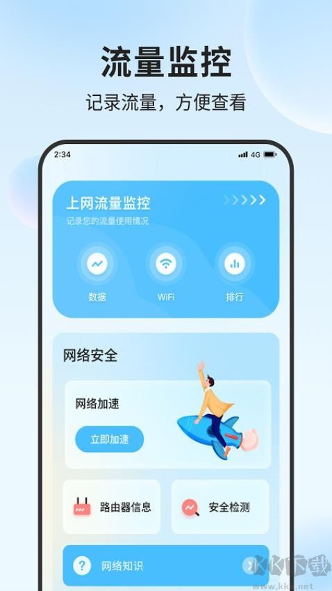 西瓜網絡加速2023