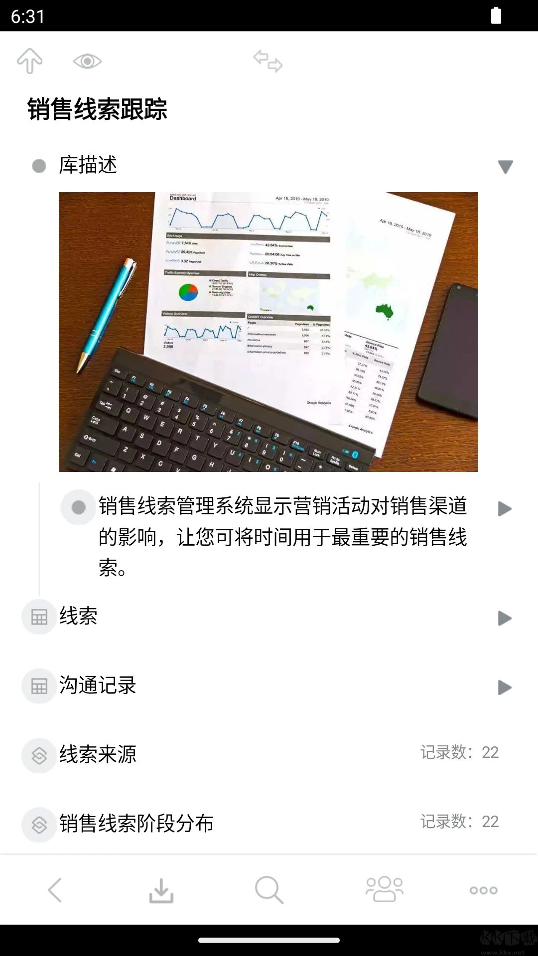 3A思維導圖APP安卓版