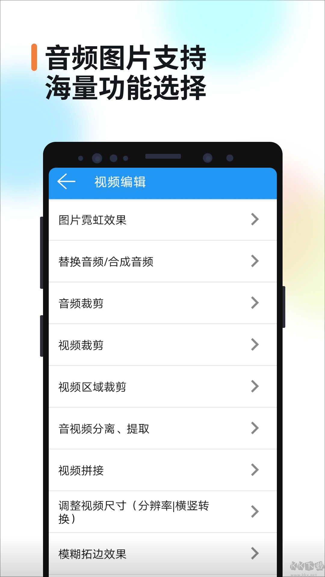 視頻消重app手機版