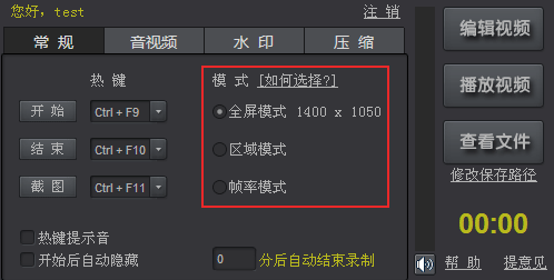 KK錄像機(高清錄屏)專業版2023官方新版本