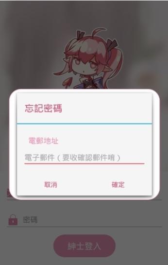 PicACG嗶咔漫畫紳士免登錄破解版