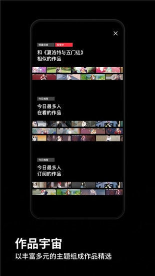 PODO漫畫免付費版無限do幣