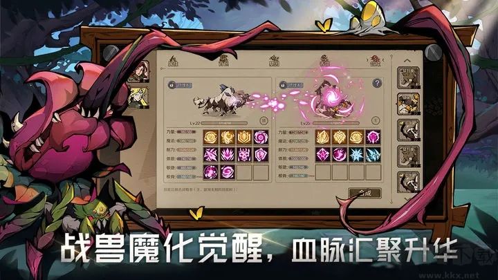 時間之鑰安卓版