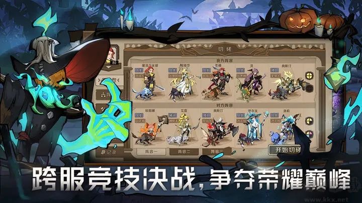 時間之鑰安卓版