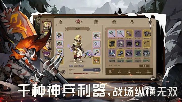時間之鑰安卓版