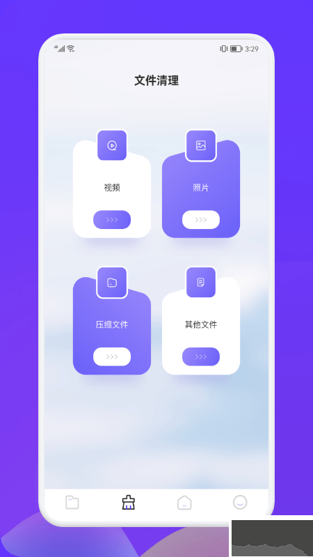 Recuva數(shù)據(jù)恢復助手免費版