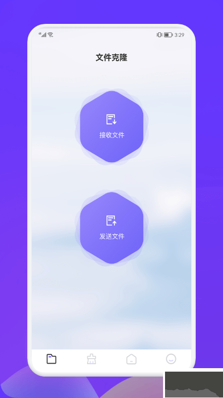 Recuva數(shù)據(jù)恢復助手免費版