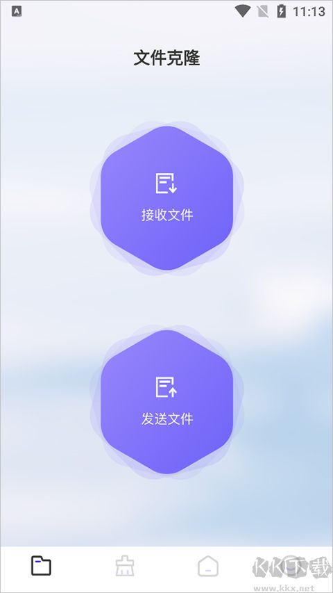 Recuva數(shù)據(jù)恢復助手免費版