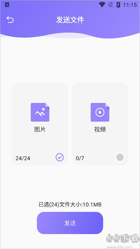 Recuva數(shù)據(jù)恢復助手免費版