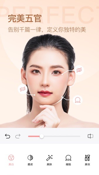 變美相機(編輯美化)app2023官方最新版