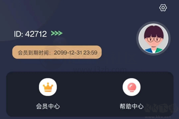 七星虛擬機解鎖會員免登錄版