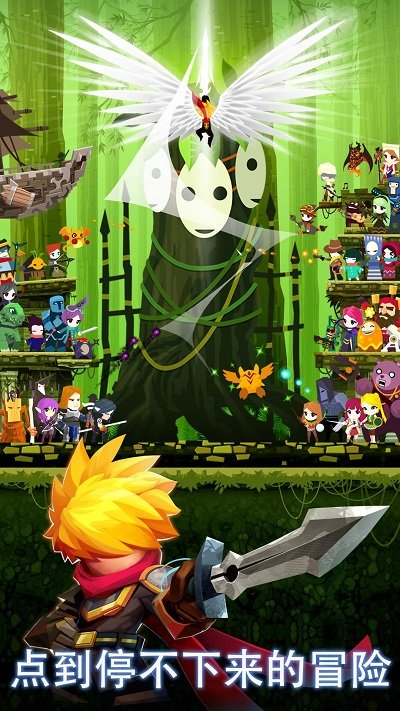 點殺泰坦2安卓最新版(Tap Titans 2)