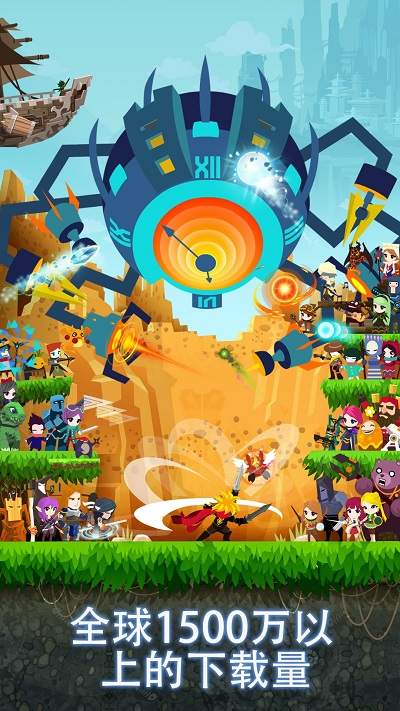 點殺泰坦2安卓最新版(Tap Titans 2)