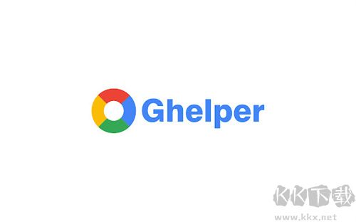 谷歌上網助手ghelper專業版2023最新