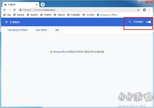 谷歌上網助手ghelper專業版2023最新