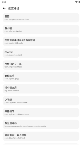 LT畫質(zhì)助手免費(fèi)版