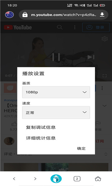 tenta瀏覽器app2023安卓最新版
