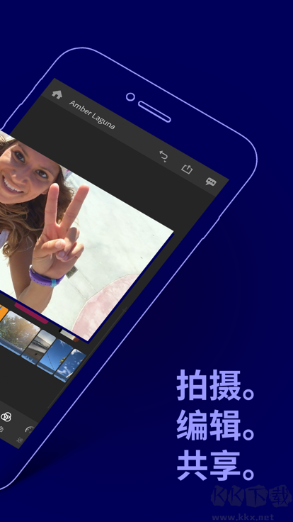 adobe premiere rush(視頻剪輯軟件)破解免費版