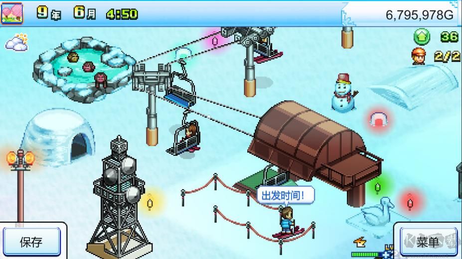 閃耀滑雪場物語中文版
