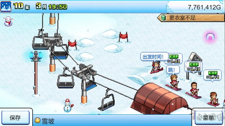 閃耀滑雪場物語中文版